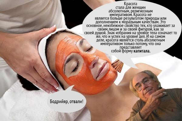 Кормить семью должен мужчина