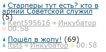 Старперы тут есть? кто в армии Советской служил