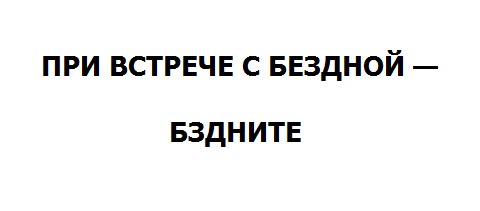 Всякие странные картинки