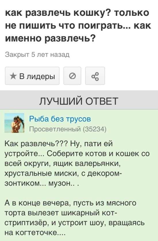 Немного разных картинок