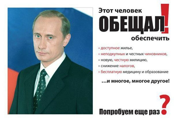 Путин пообещал сделать экономику России растущей быстрее мировой