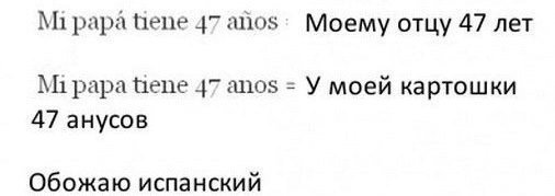 Нестандартный юмор