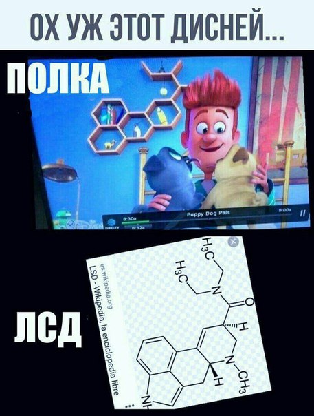 Нестандартный юмор
