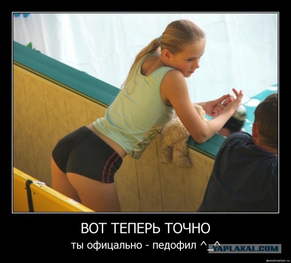 Физрука уволили за то, что он придерживал голень ученицы во время упражнения