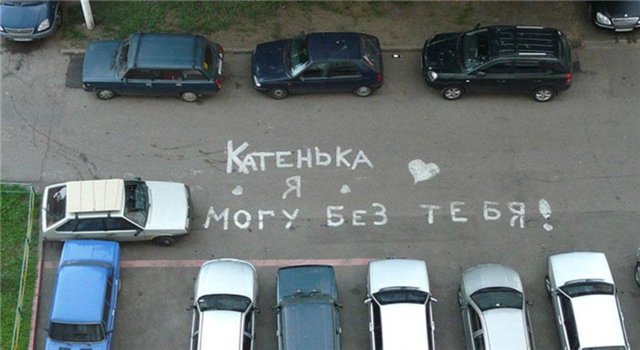 Народные перлы