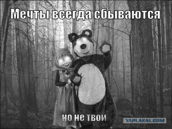 Клуб людей ненавидящих понедельники