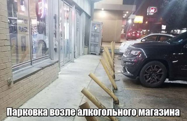 Нестандартный юмор