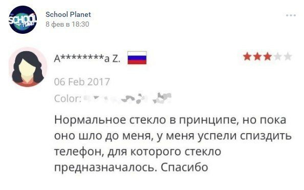 Нестандартный юмор