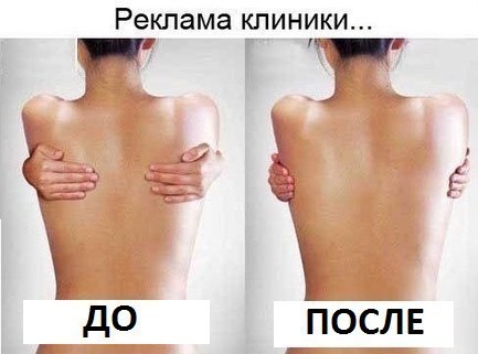 Фокус с шариком