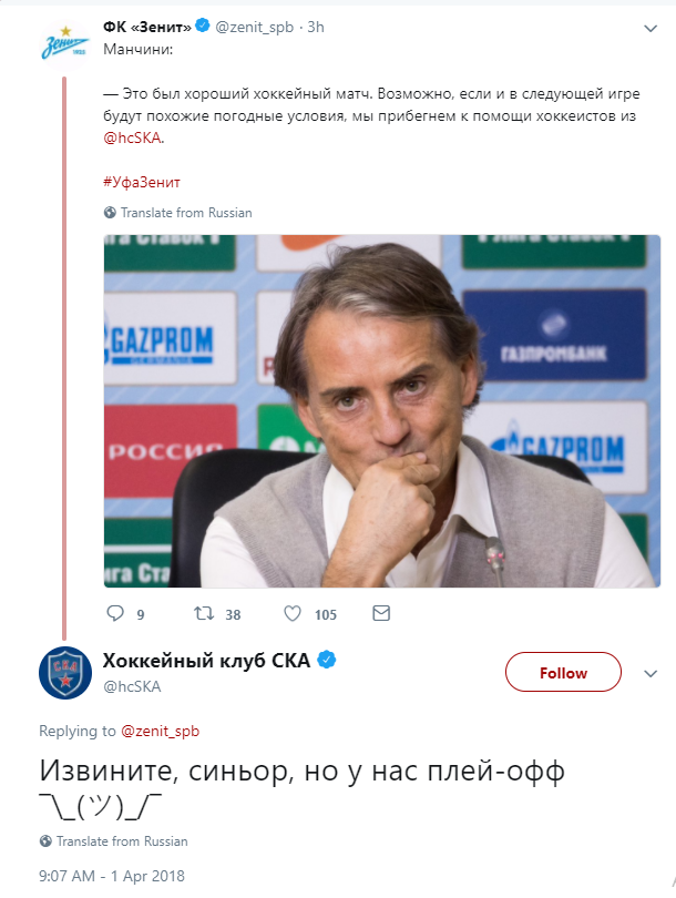 Хоккей сезон 2017-18(КХЛ.НХЛ. Сборная России. хсм. женский)часть 10