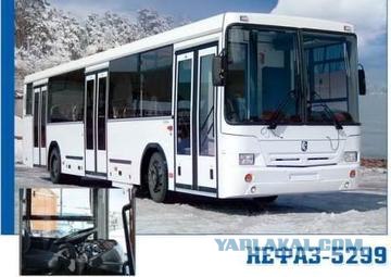 Общественный транспорт в Германии.Buss.