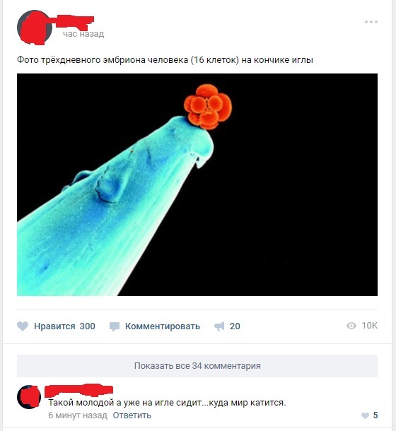 Остро