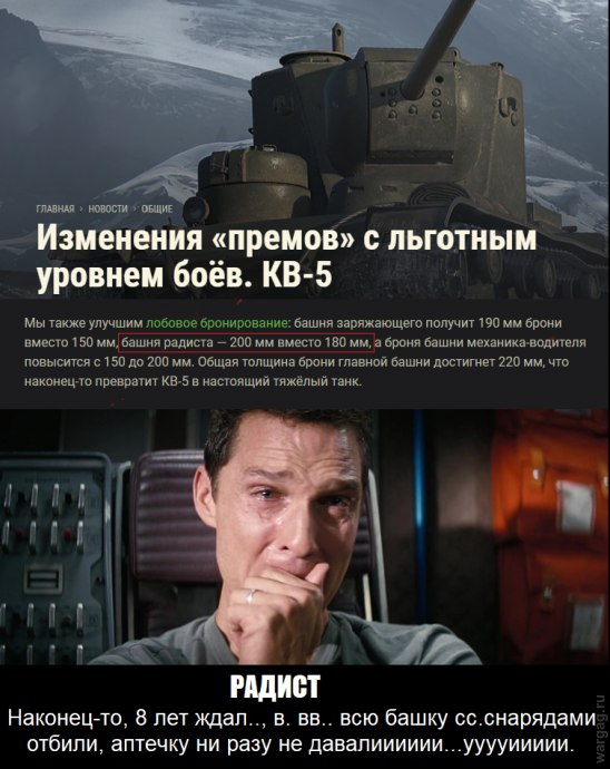 Wargaming 53