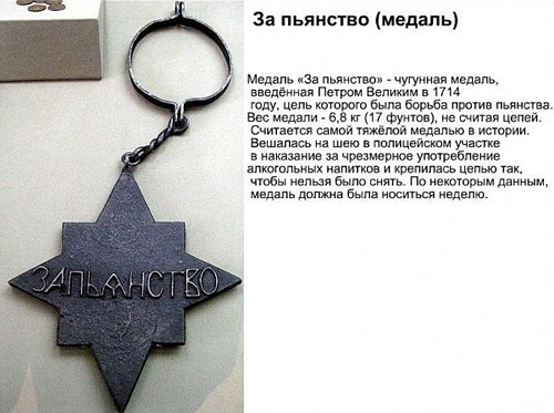 Алкогольный геноцид: По разуму крупным калибром