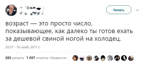 Дудлы, мудлы, люди, звери