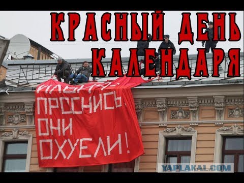 В ожидании Красной Армии.