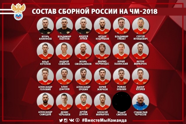 Спасибо, Мужики!