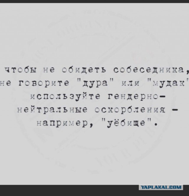 Деградация воскресным вечером, разной степени боянистости))