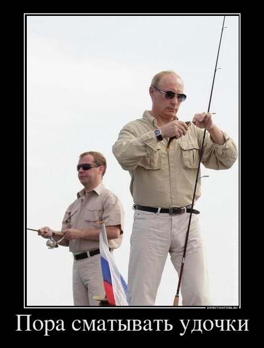 Давеча тут Путин отдыхал в Тыве с Кужугетовичем