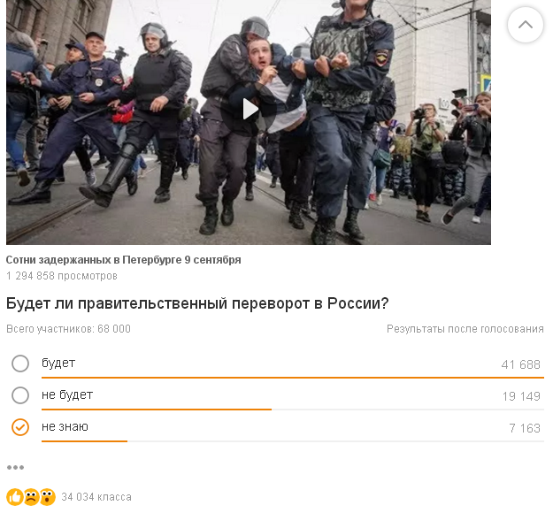 Золотова вызывает на поединок пенсионерка Зинаида Карловна, возрастом 71 год