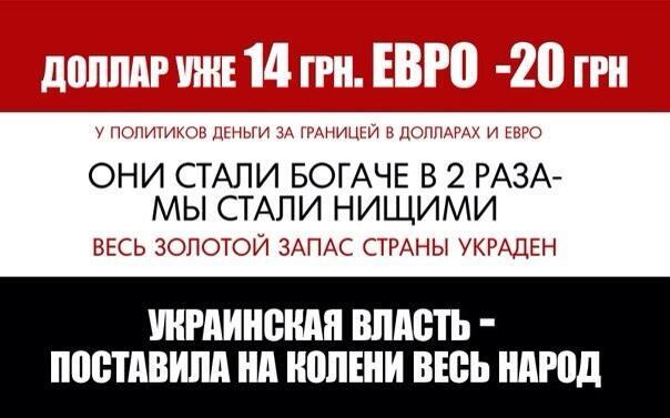 Украина разорвала договор о дружбе и сотрудничестве с Россией