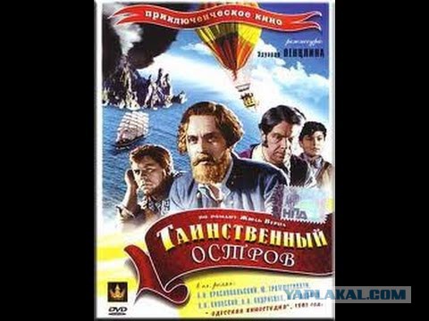 Фантастические фильмы нашего детства