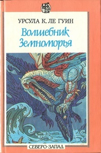 Что читали в детстве?