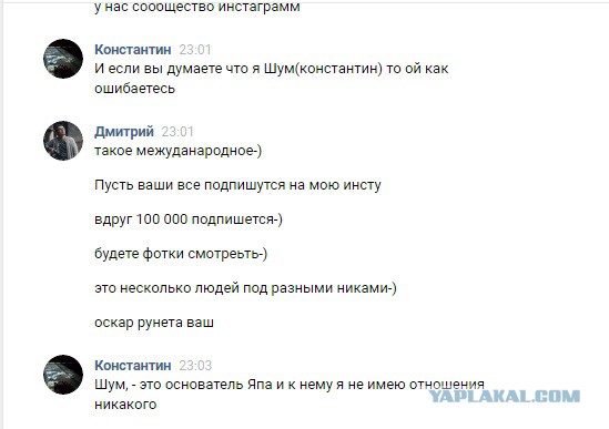 ЯП на Премии Рунета 2018!