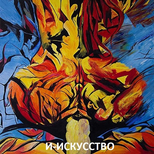 Картинки про то, ну то самое... 3