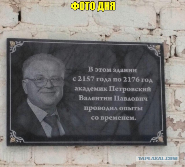 Темнота наступает