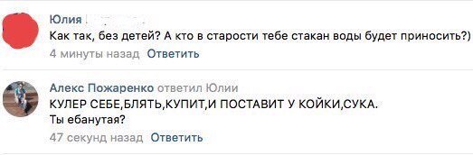 Чёрная масленица на подходе...
