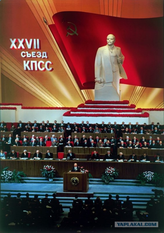 Представим, что мы с вами попали в 1982 год и у нас есть 100 рублей