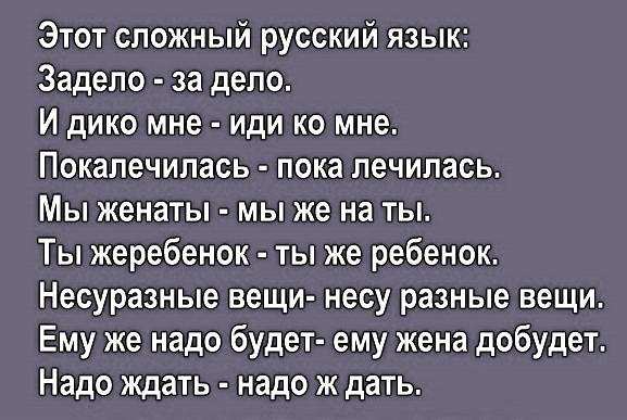 Анекдоты, истории и картинки с надписями