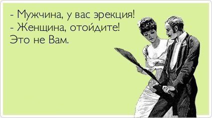 Майские шашлыки закончились. И началась чернуха!