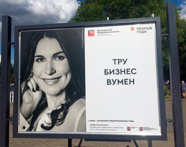 Маркетинг, вывески, реклама и тому подобное - 8