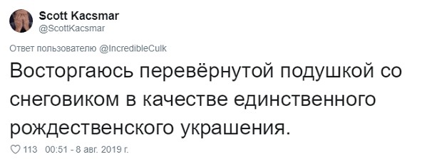 Калкин показал свою версию ремейка "Один дома"