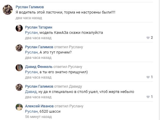 На заводе КАМАЗа грузовик сошел с конвейера и врезался в опору здания