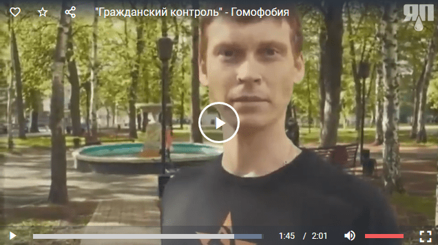 В Перми выпустили ролик про гомофобию. Адовый трэшак