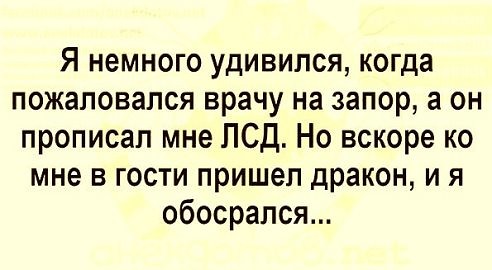 Картинки с претензией на юмор. Старые - 2