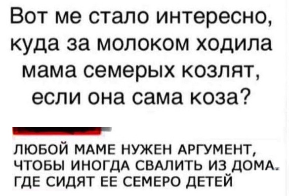 Забавные комментарии из социальных сетей 04.11.19