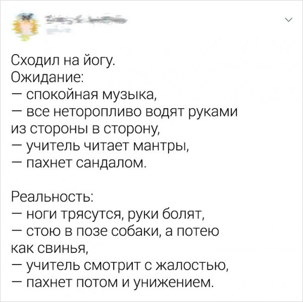 Картинки с надписями, истории и анекдоты 30.11.19