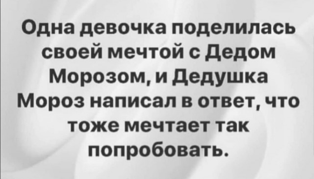 Немного картинок для настроения 30.12.19