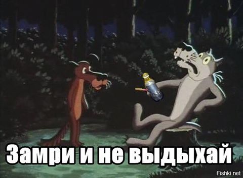 Бросаем курить вместе!