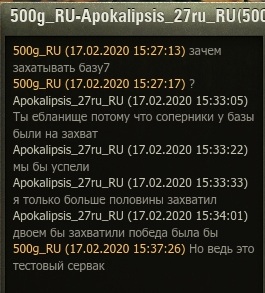 Wargaming 58