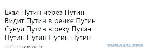 «Будут громить машины»: Путин предупредил о массовых беспорядках
