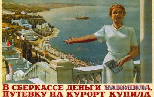 Сбербанк вас ограбит, всегда