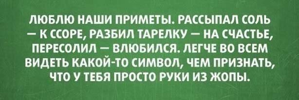 Пара-пара-пам! Фьють! 07.04.20
