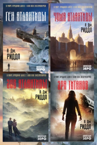 А кто какую книгу читает?