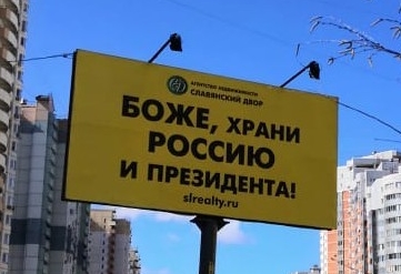 Удивительные снимки с российских просторов 19.04.20