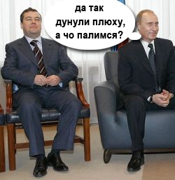 Фотожаба: Новый президент России